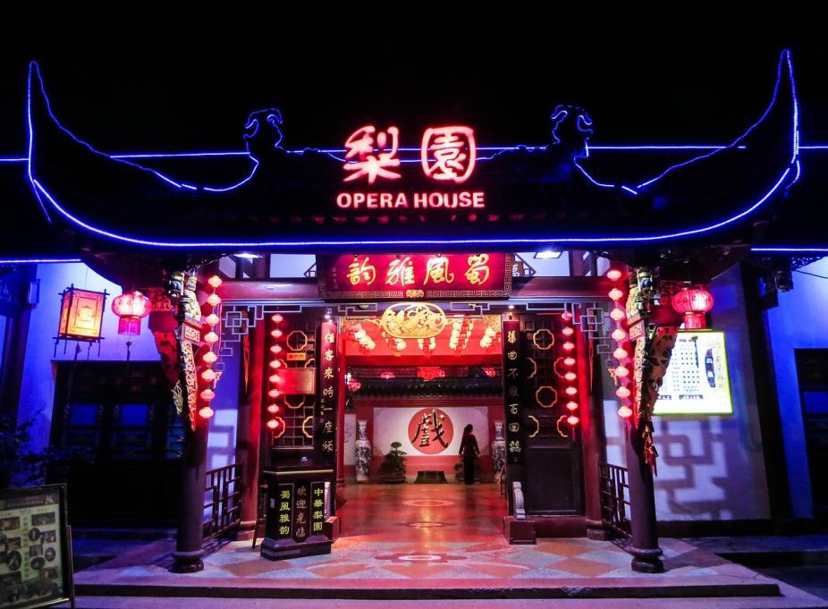 L'opéra de Chengdu 