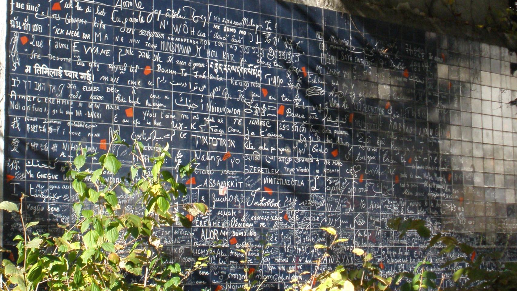 Le mur des "Je t'aime"